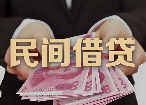 玉溪私人借钱联系方式|急用钱个人借款|民间私人借钱