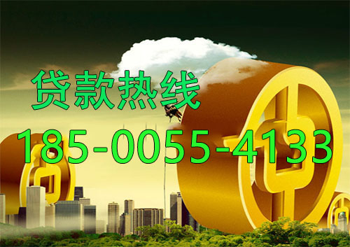 玉溪应急借款|生意贷款民间私人借款24小时上门放款